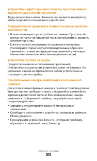 Страница 118