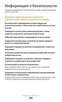 Страница 121