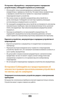 Страница 122
