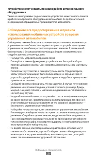 Страница 124