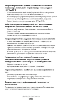 Страница 126