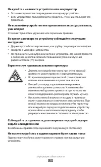 Страница 128