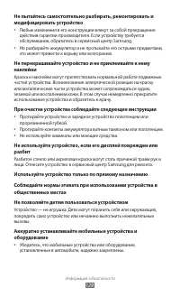 Страница 129