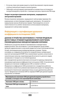 Страница 131