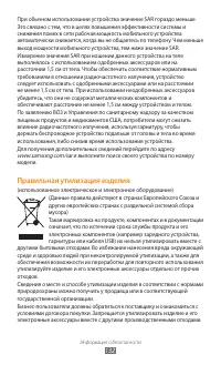 Страница 132
