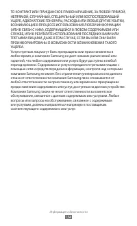Страница 134