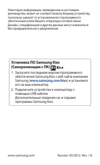 Страница 140