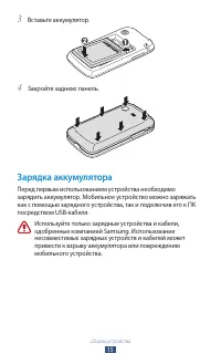 Страница 15