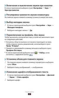Страница 33