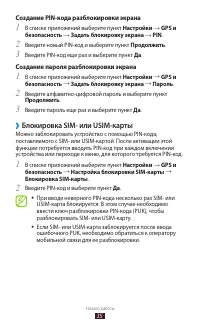 Страница 35