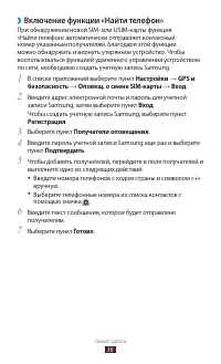Страница 36