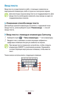 Страница 37