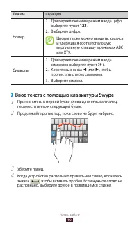 Страница 39