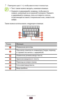 Страница 40