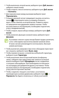 Страница 44