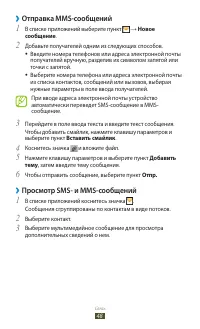 Страница 48