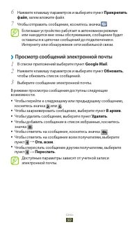 Страница 50