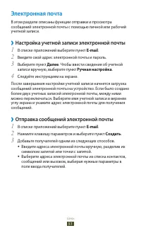 Страница 51
