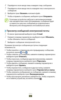 Страница 52