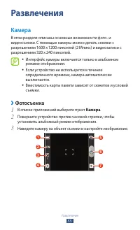 Страница 55