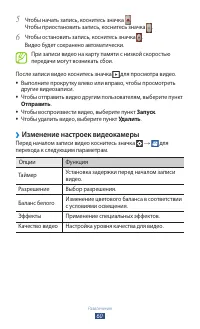 Страница 60