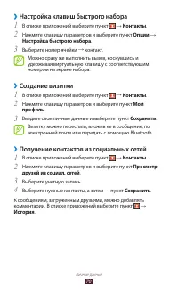 Страница 70