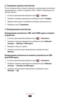 Страница 71