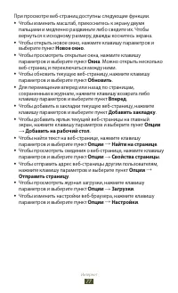 Страница 77