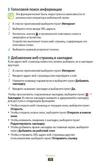 Страница 78