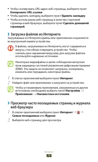 Страница 79