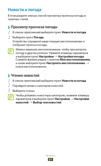 Страница 84