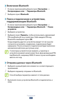 Страница 93