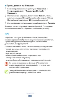 Страница 94
