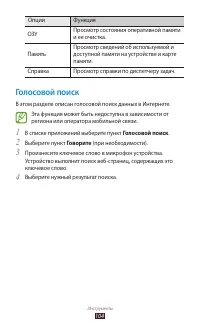 Страница 104