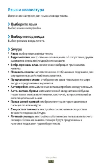 Страница 112