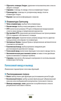 Страница 113
