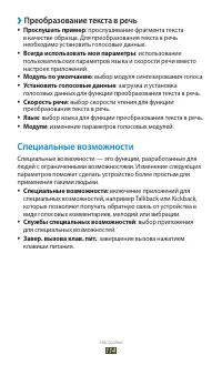Страница 114