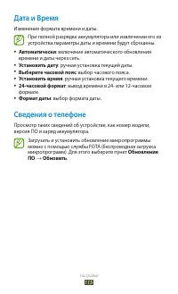Страница 115