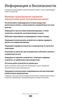Страница 122