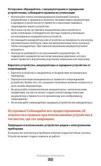 Страница 123