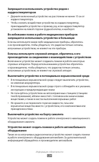 Страница 124