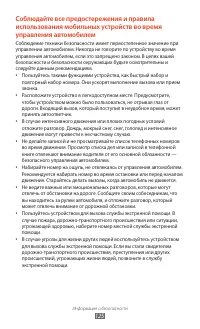 Страница 125