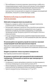 Страница 126