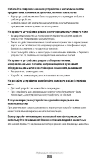 Страница 127