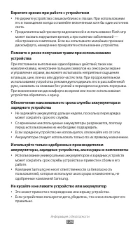Страница 128