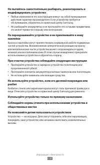 Страница 130