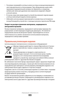 Страница 132