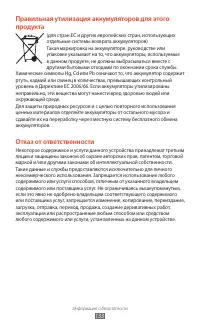 Страница 133