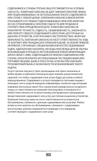 Страница 134