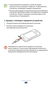 Страница 15